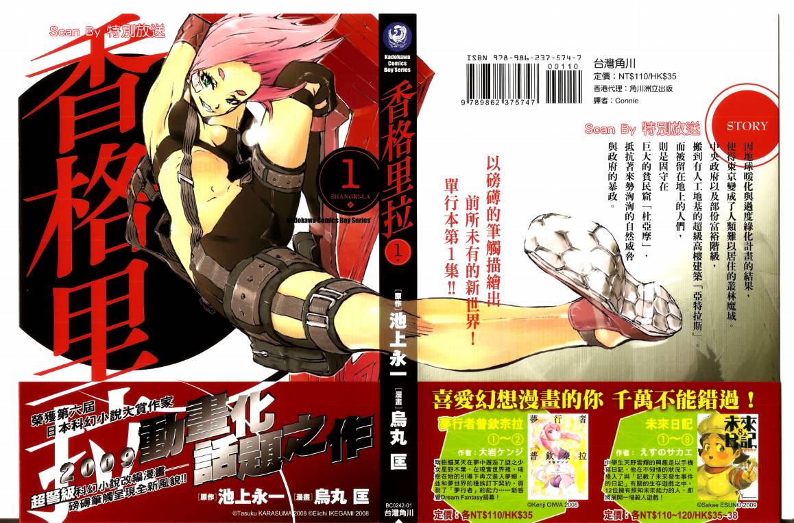 001集