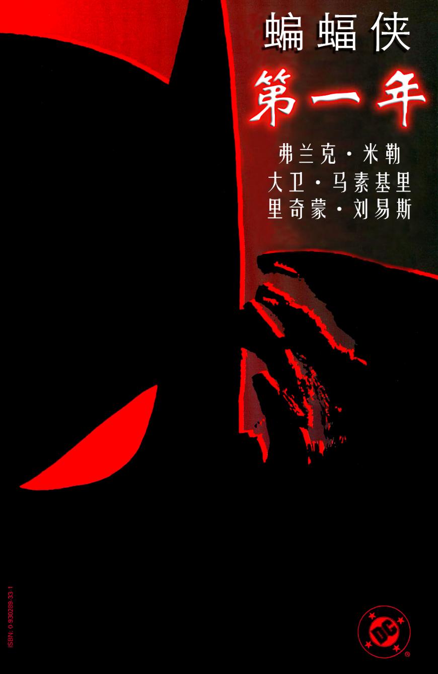 第一年01集