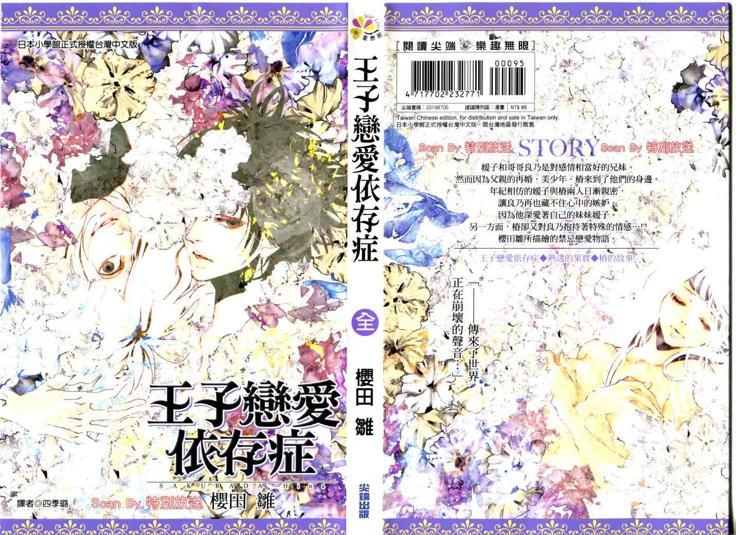 01集