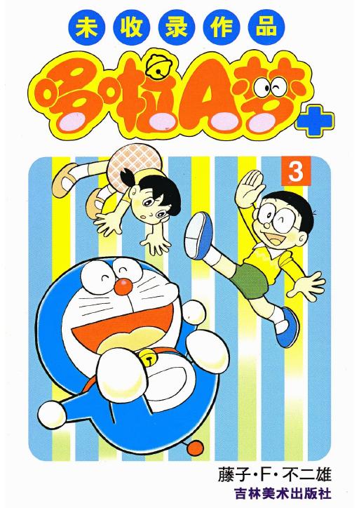 03卷