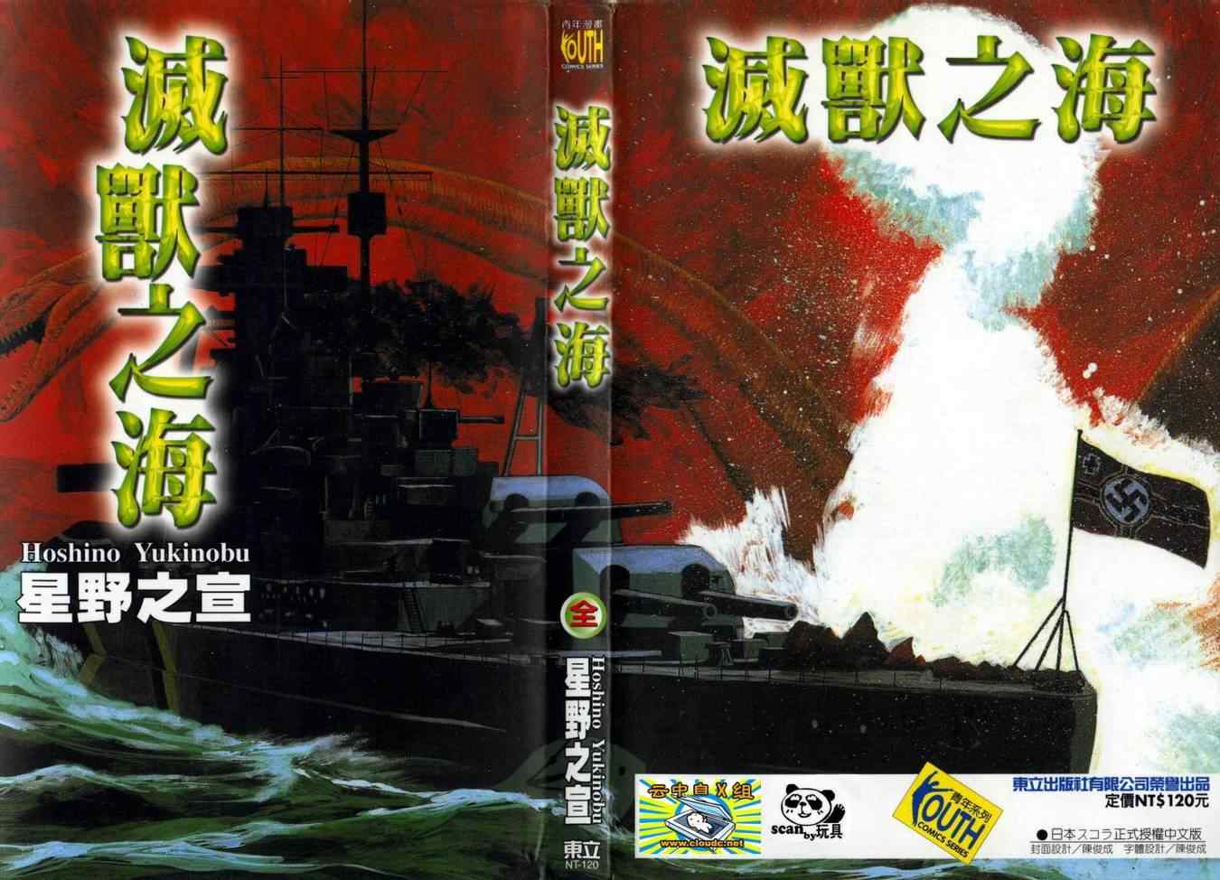 01卷