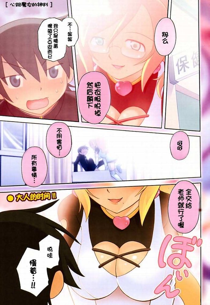 06集
