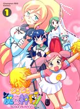 心跳魔女神判