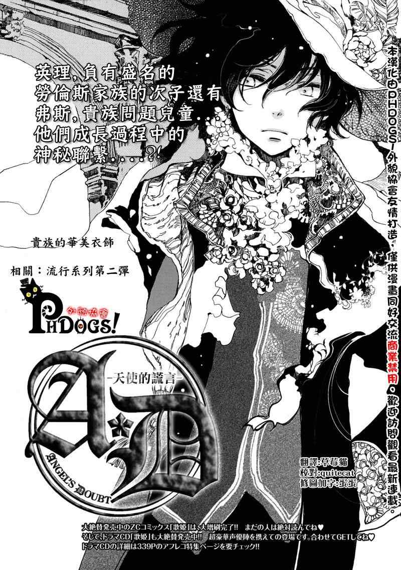 002集