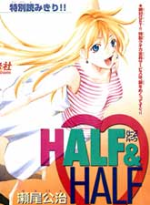 Half-Half