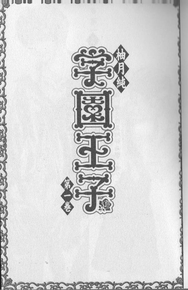 01卷