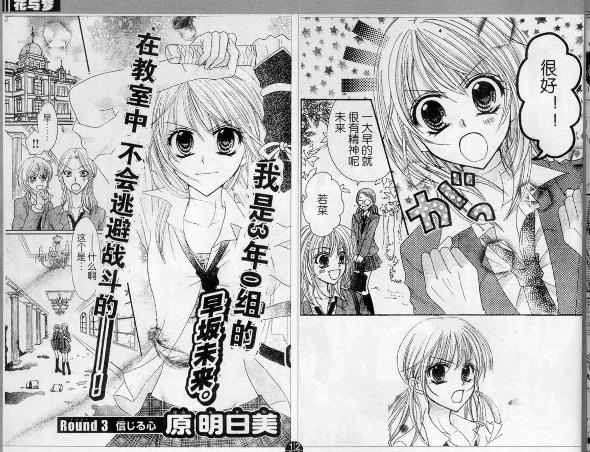 03集