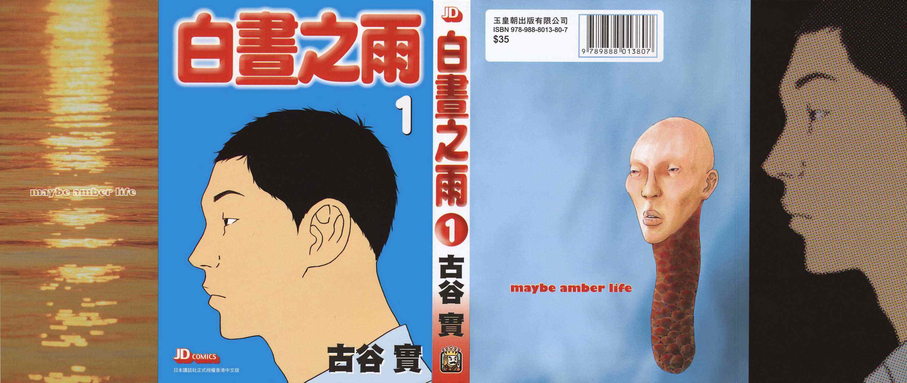 01卷