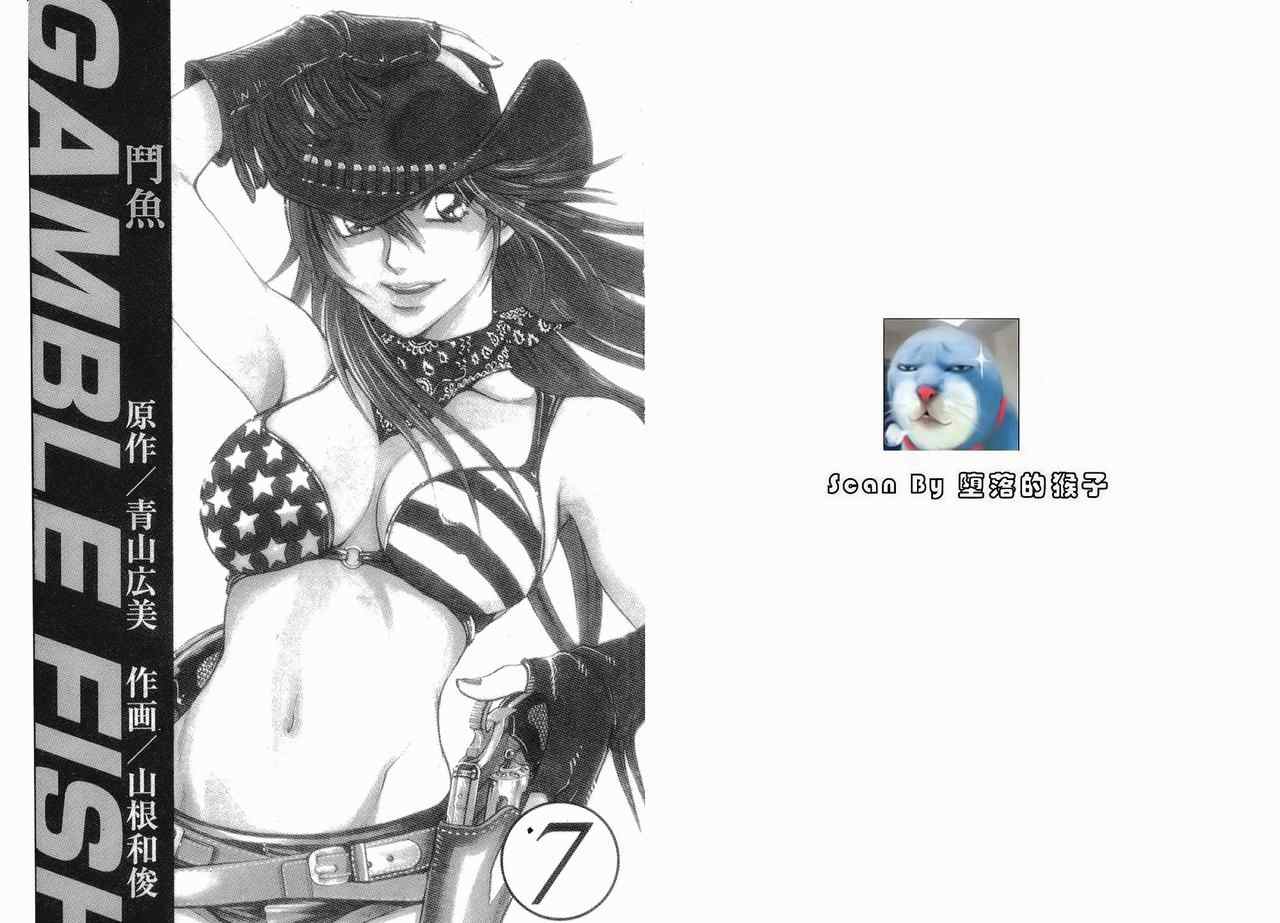 07卷