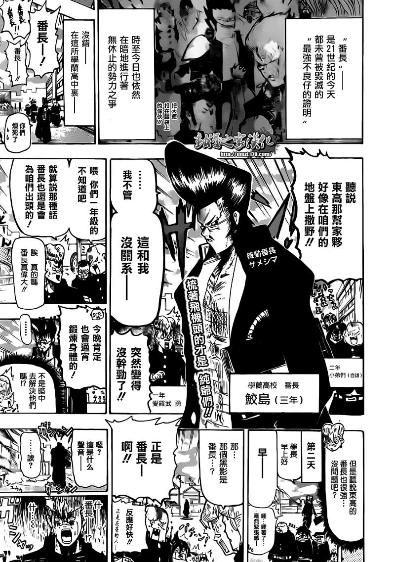 01集