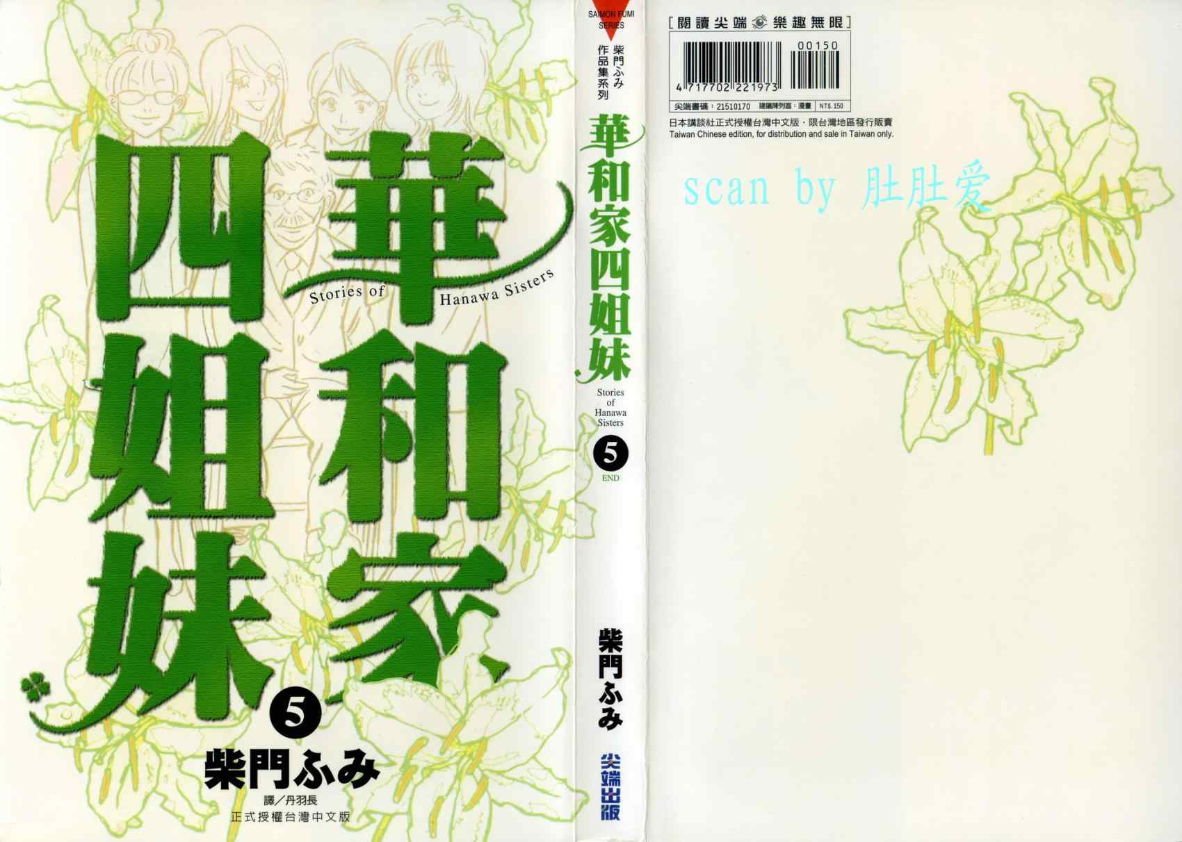 05卷
