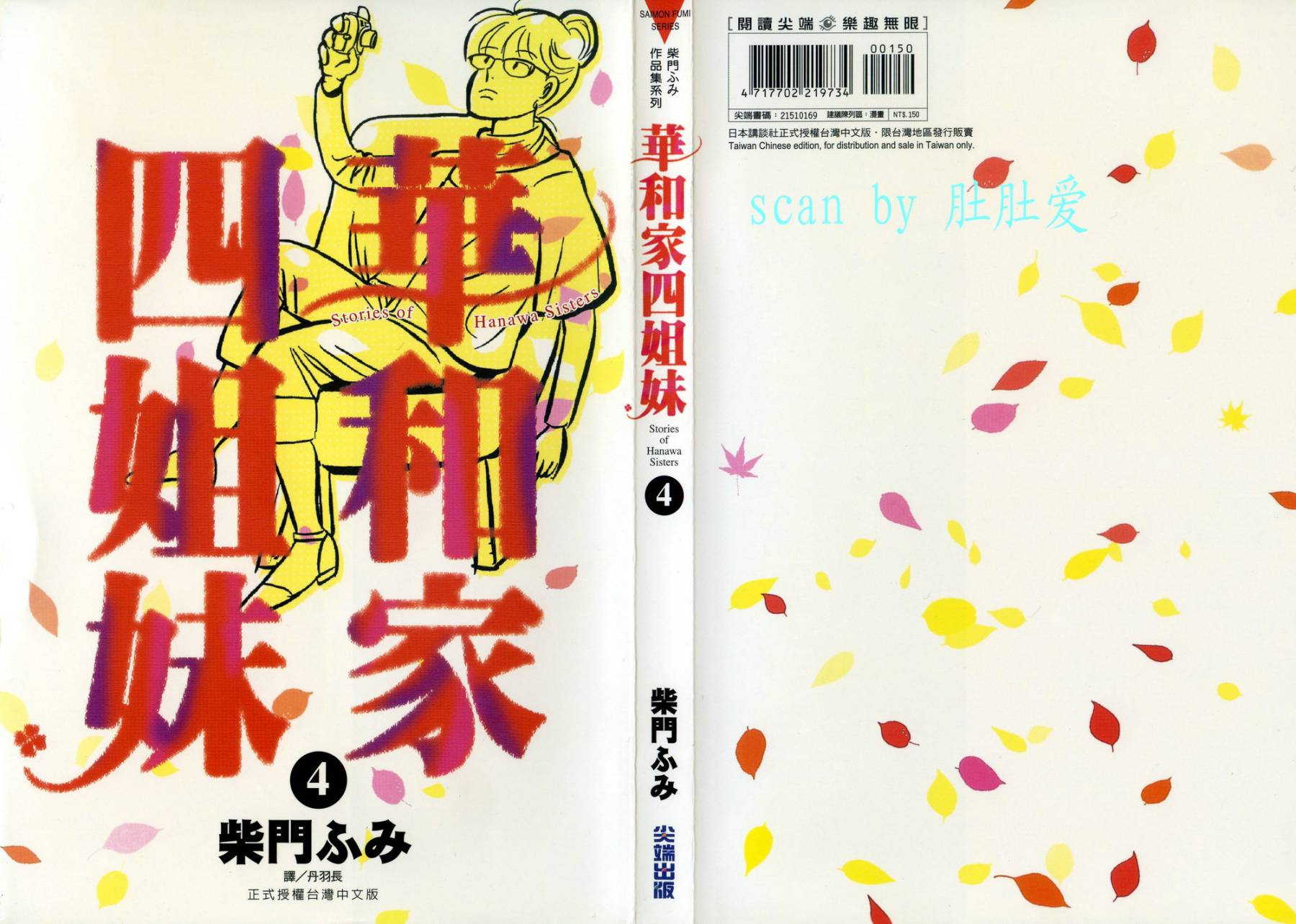 04卷