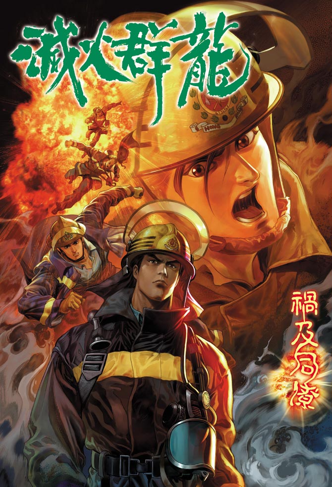 06集