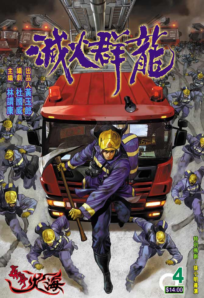 04集