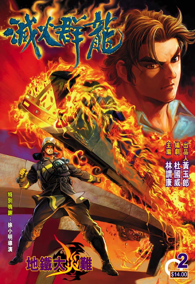 02集