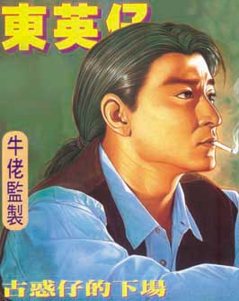 04集