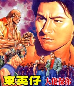 03集