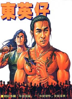 01集