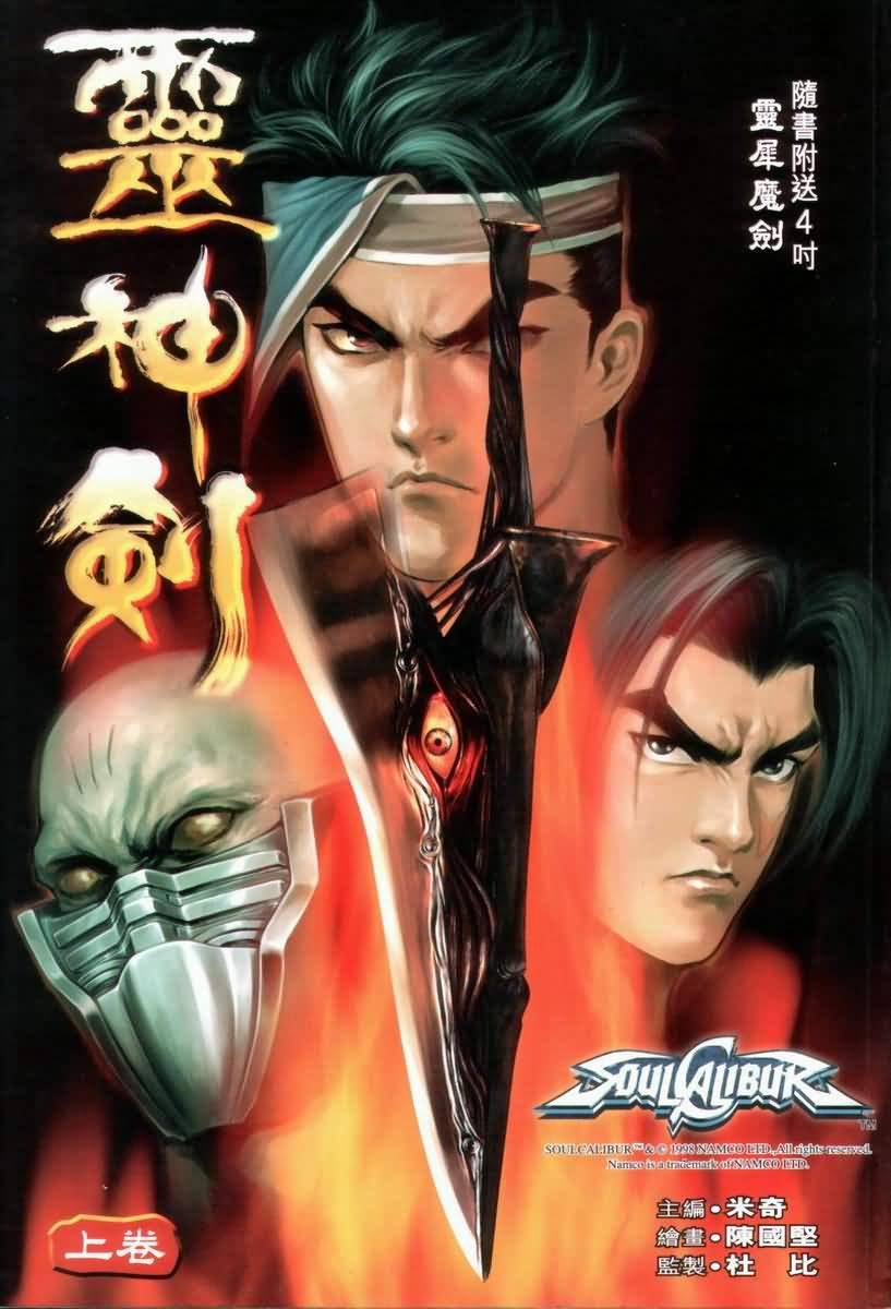 01集