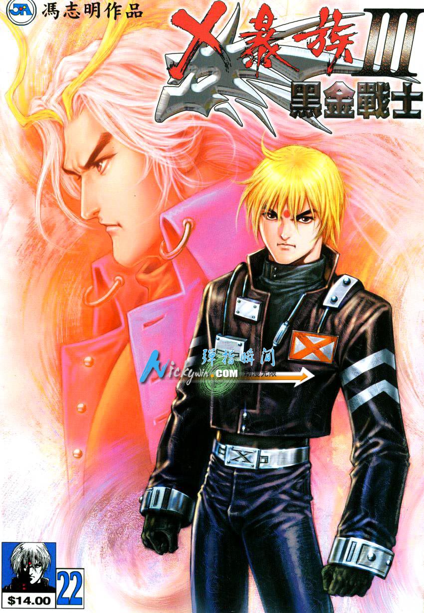 01集