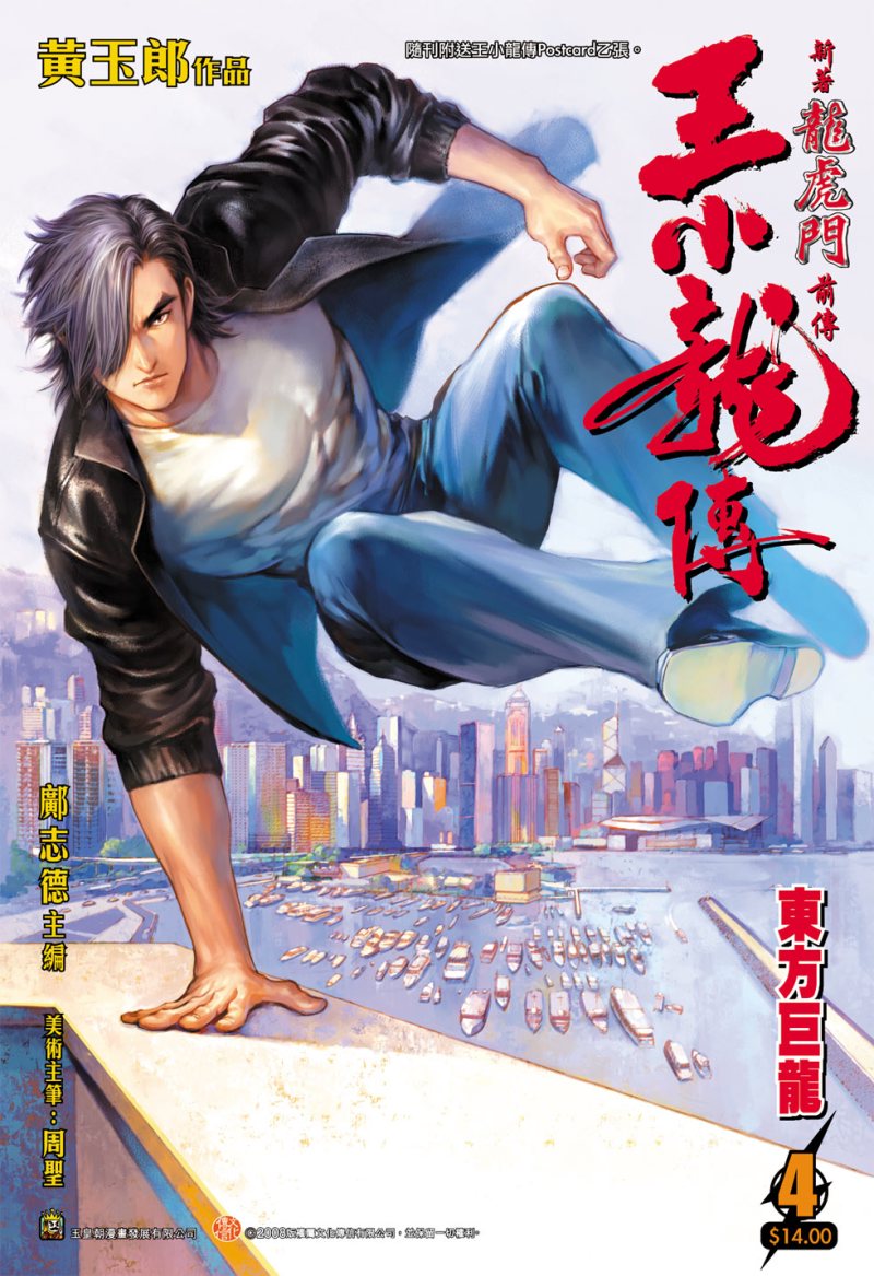 04集
