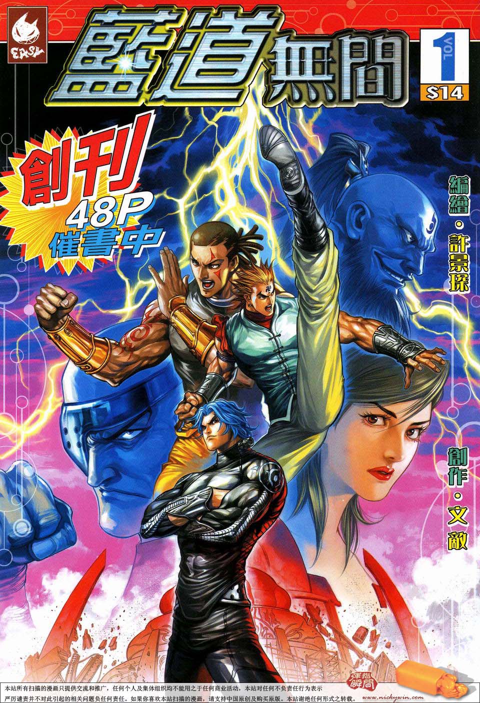 01集