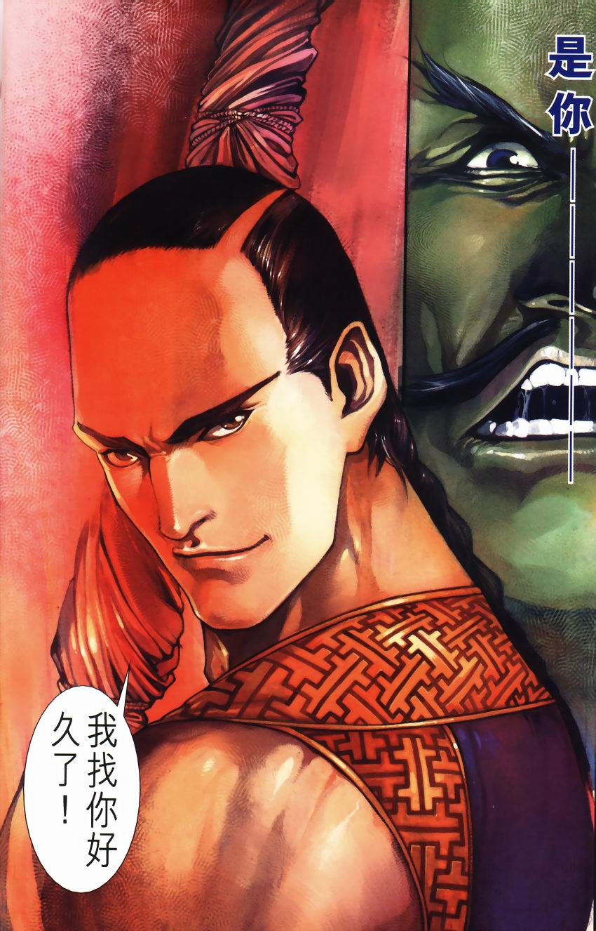 03集