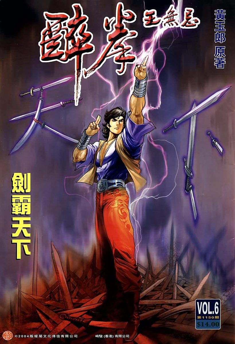 06集