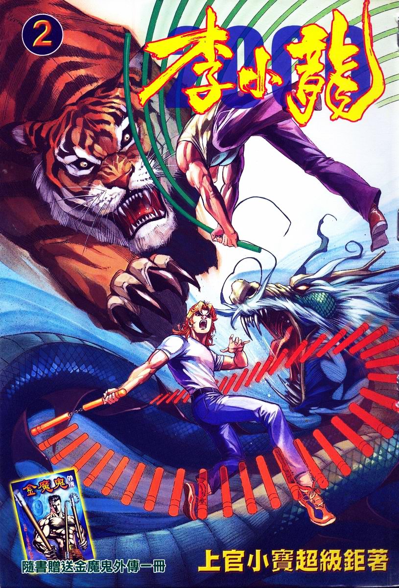 05集