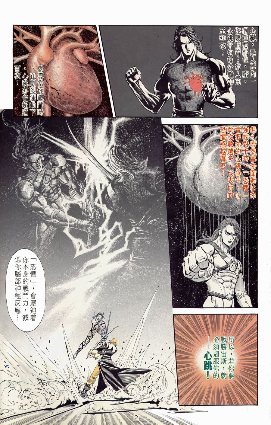 05集