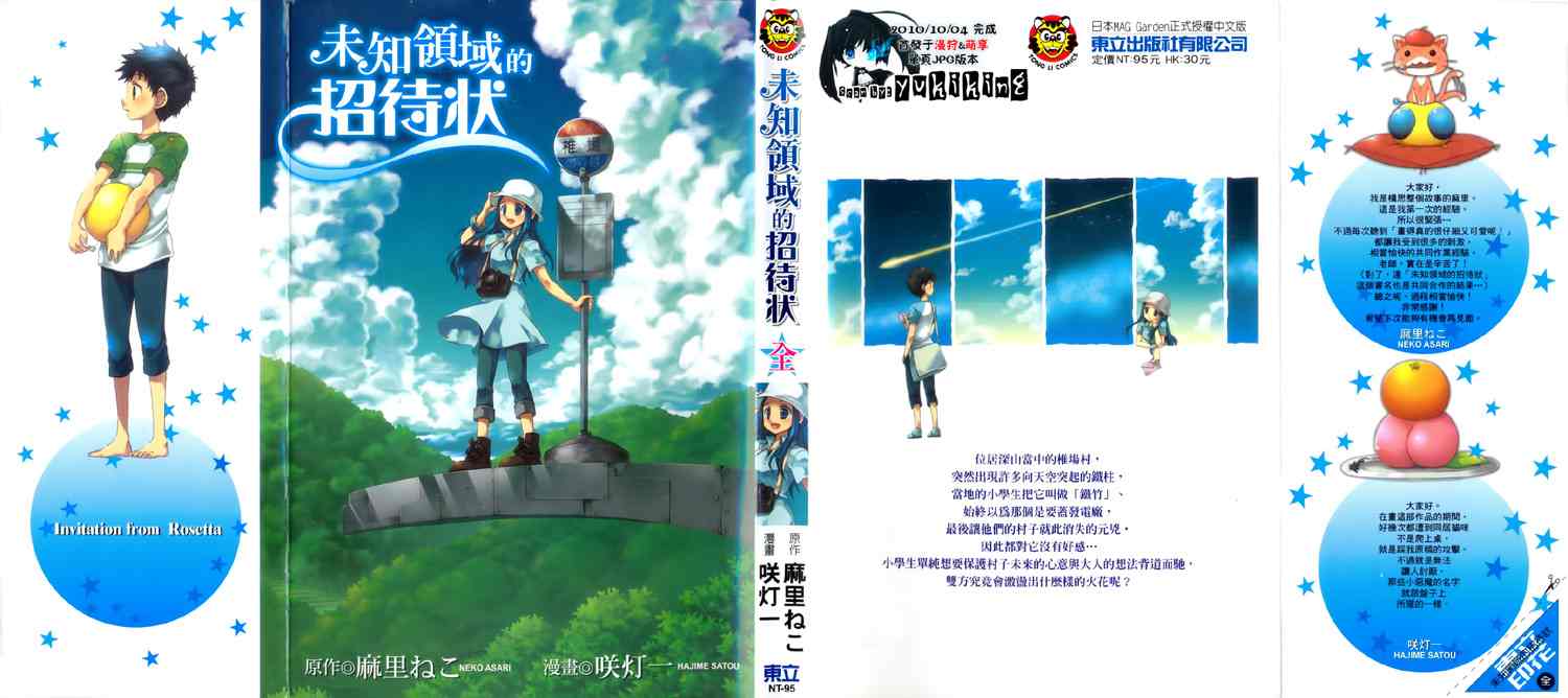 01卷