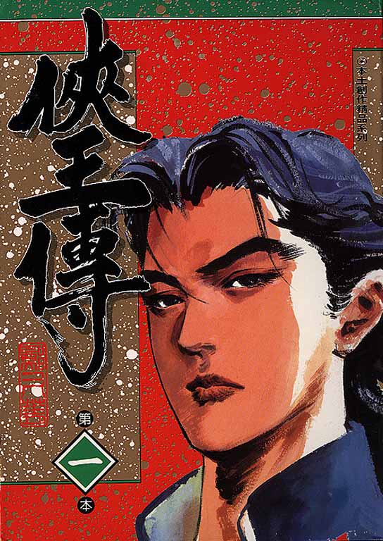 01集