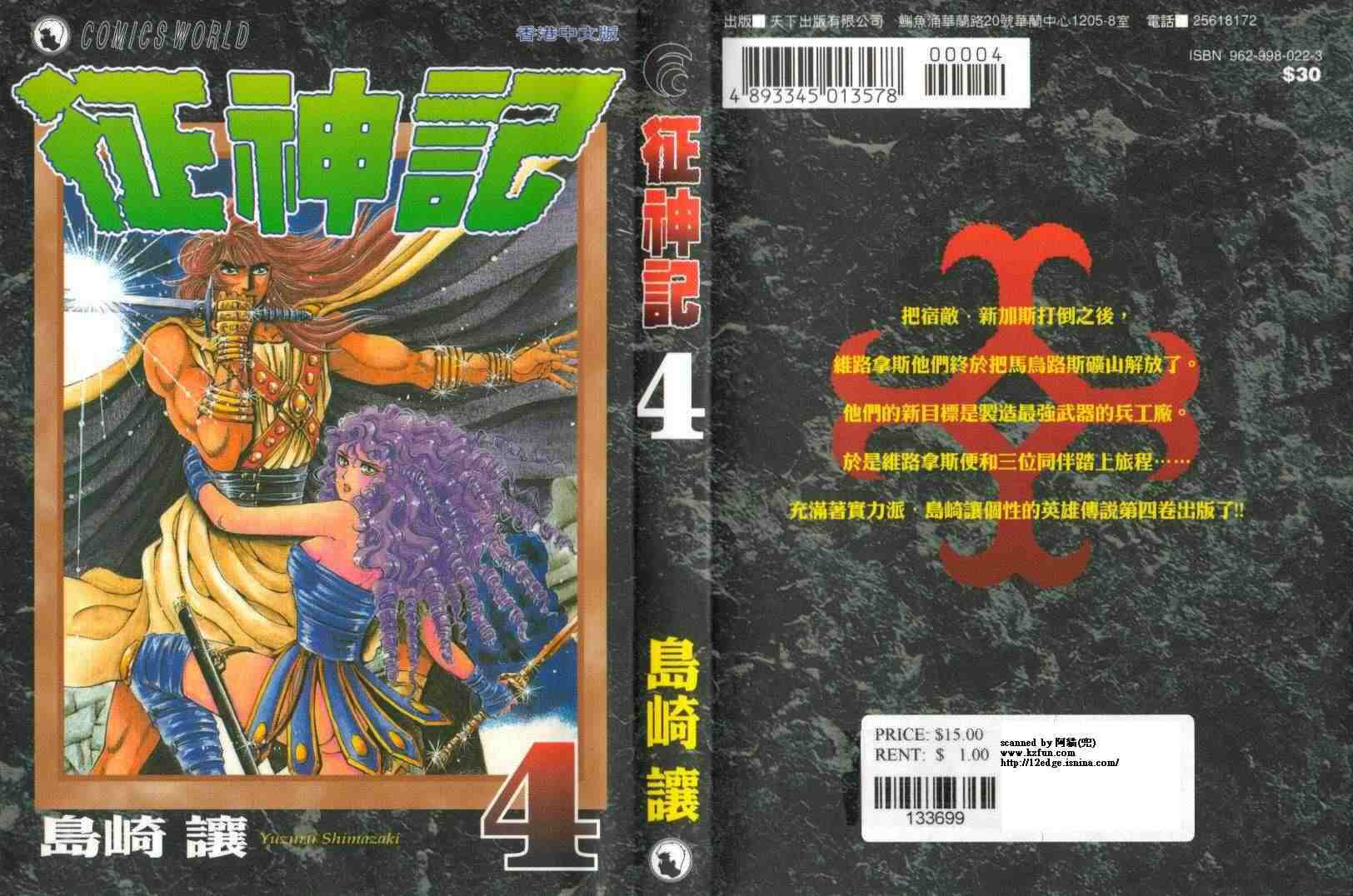 04卷