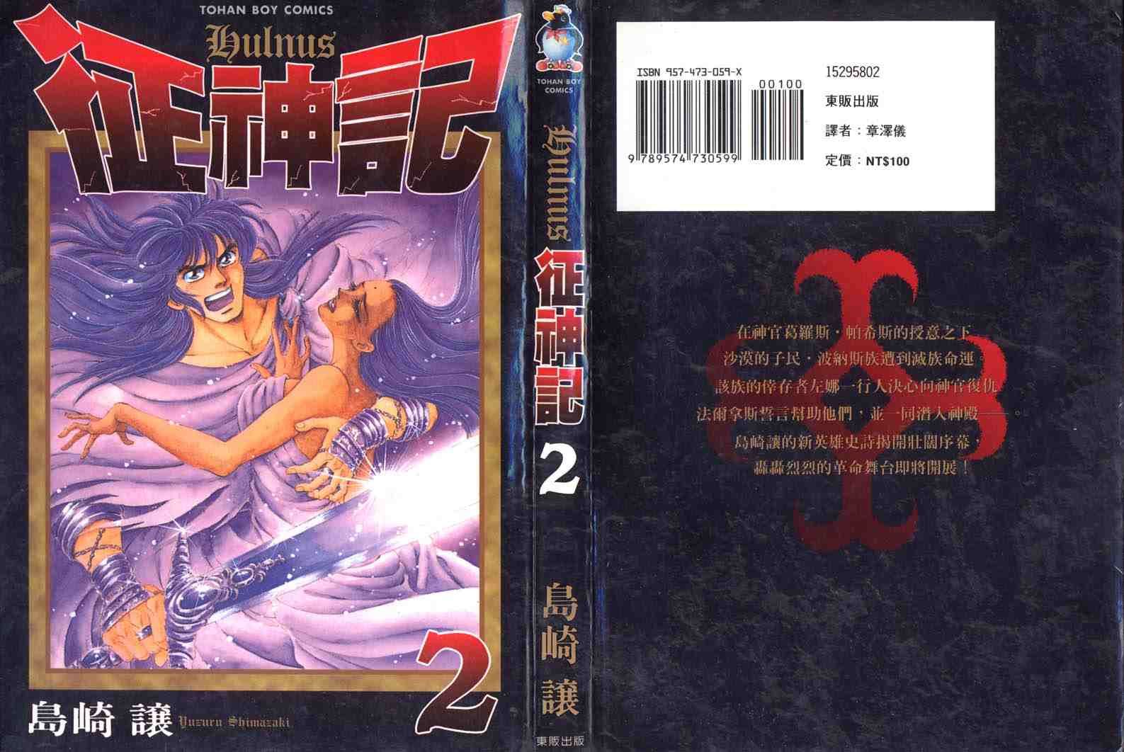 02卷