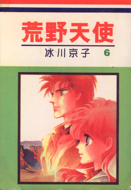 06卷