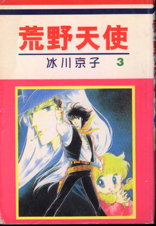03卷