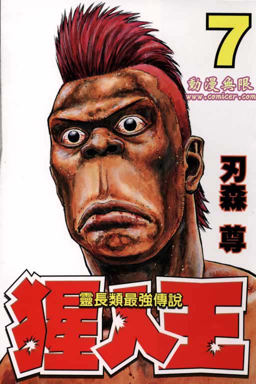 07卷
