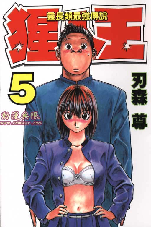 05卷