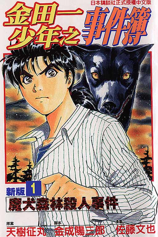 01卷