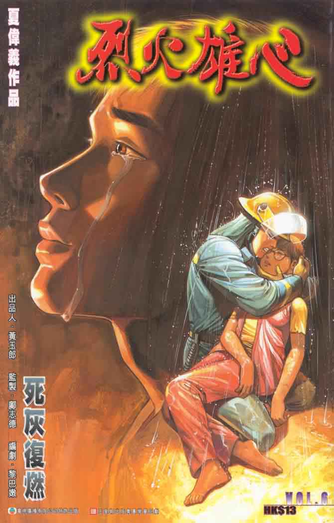 06集