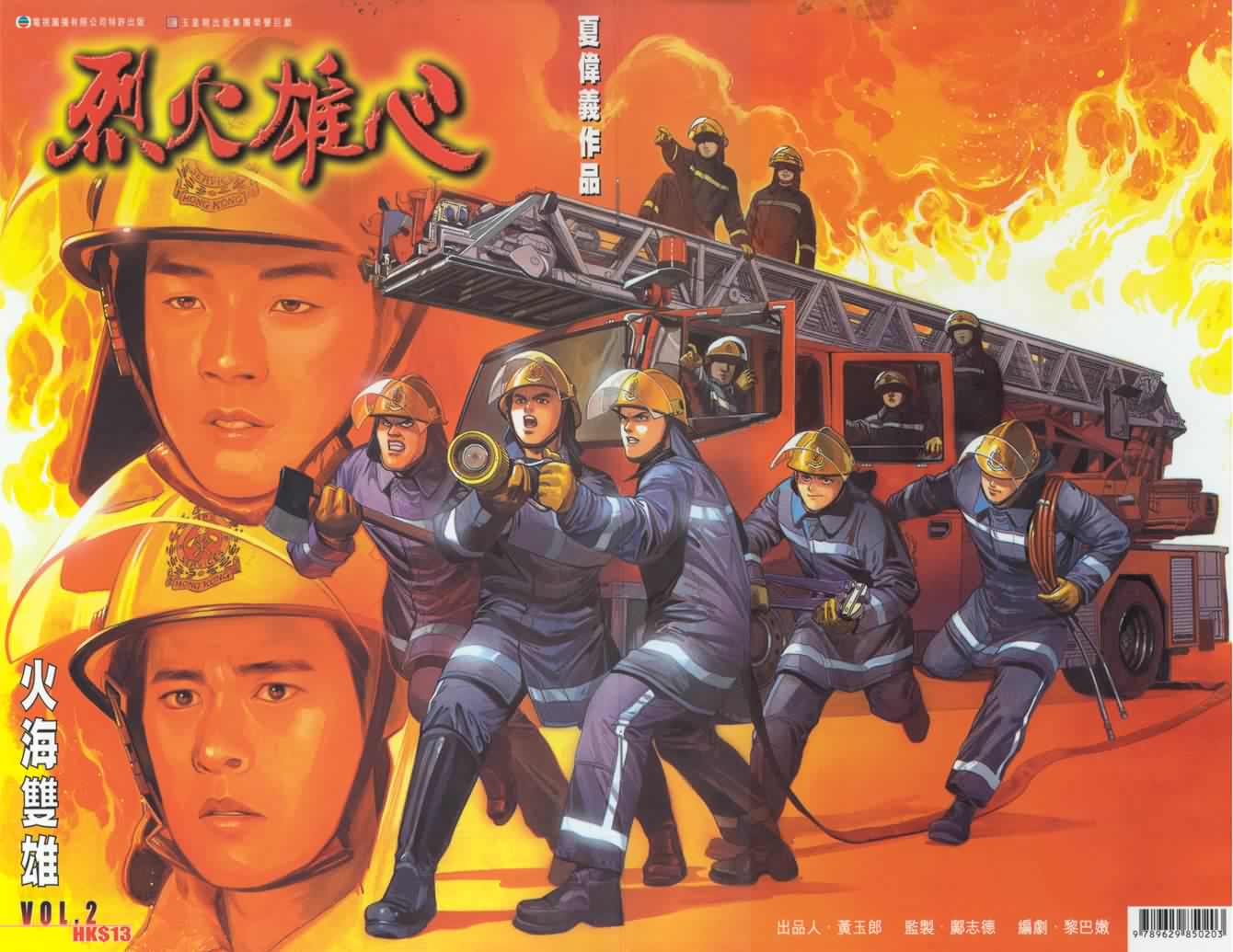 02集
