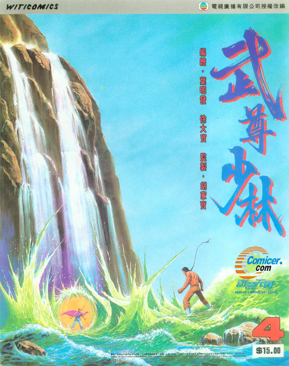 04集