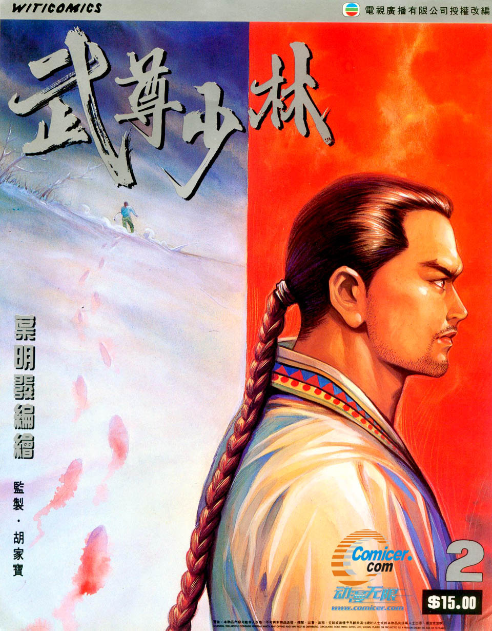 02集