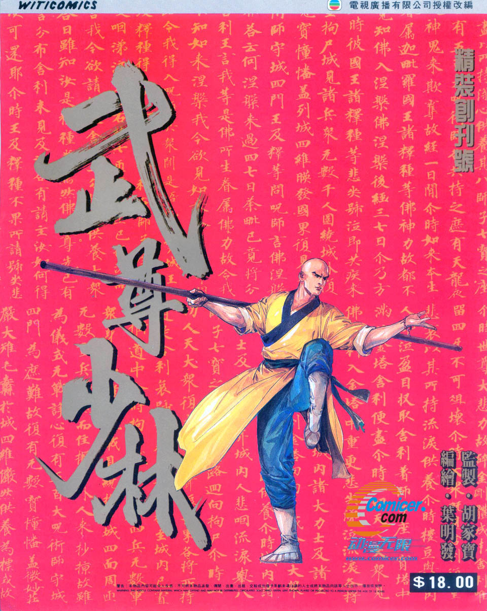 01集