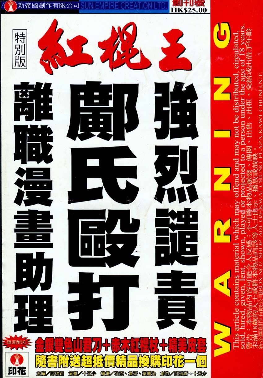01集