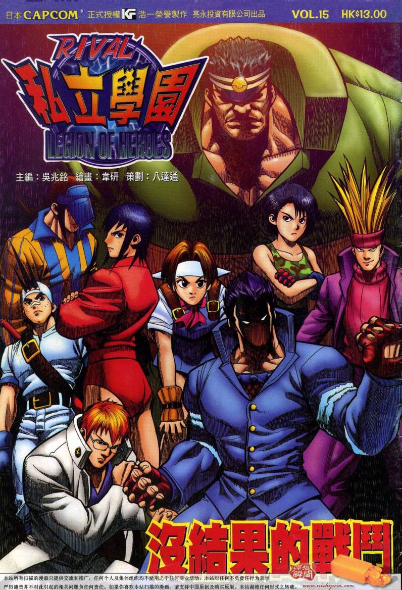 15