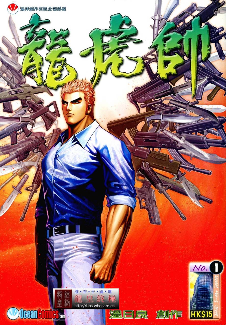 001集