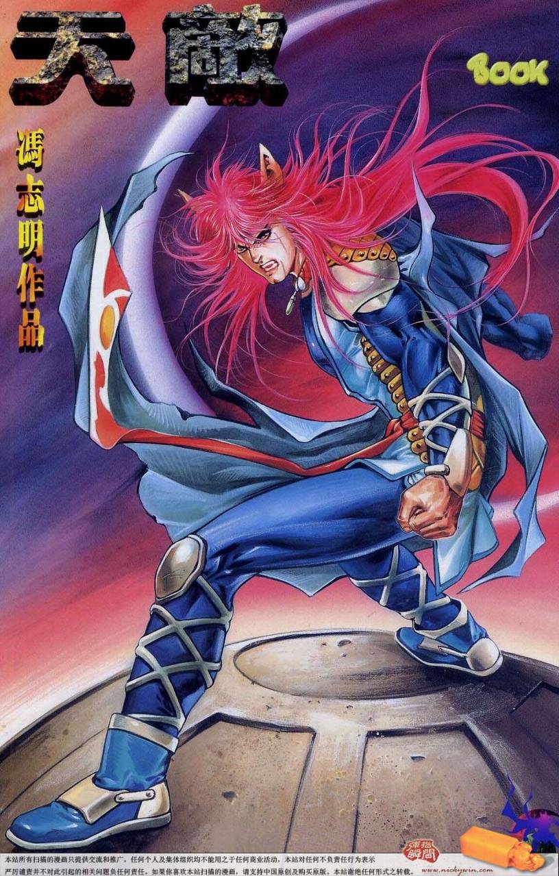04集