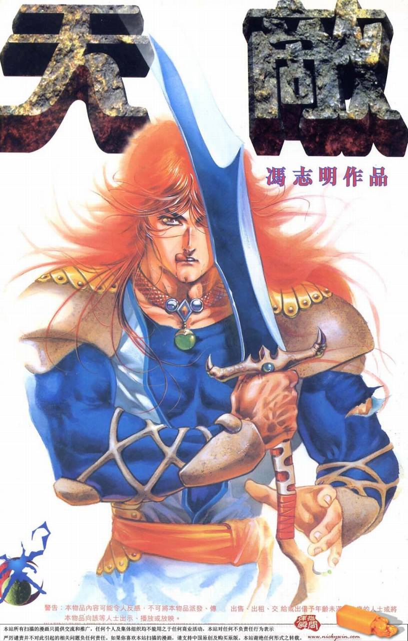 02集