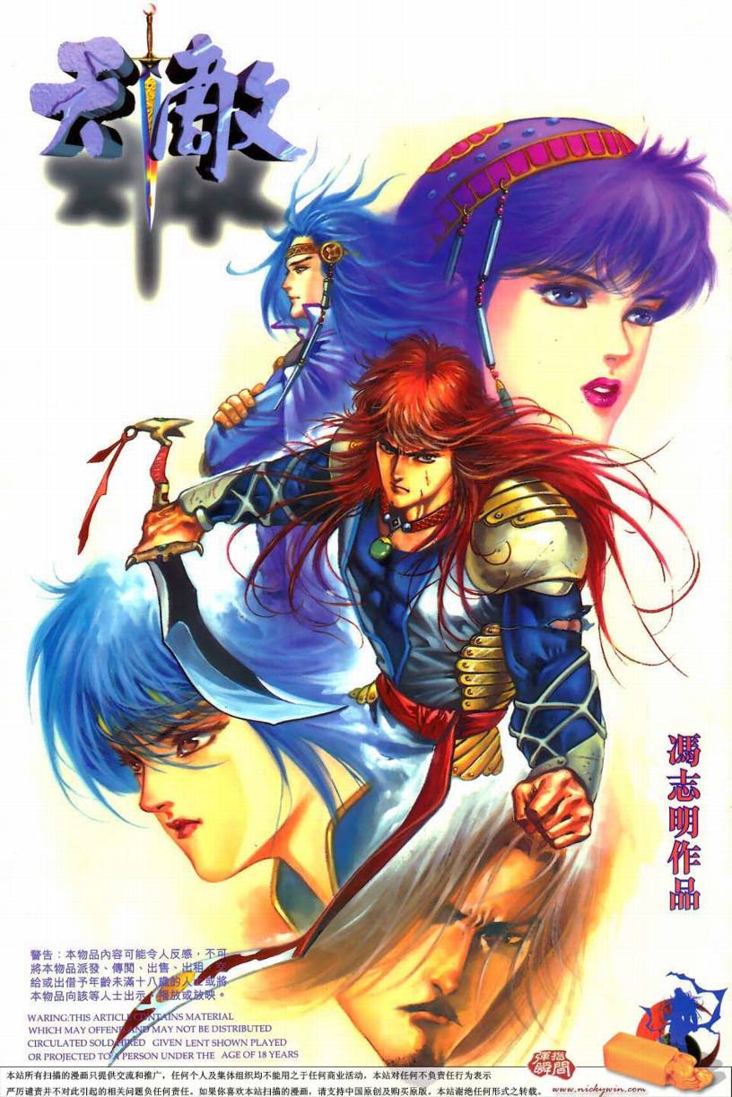 01集